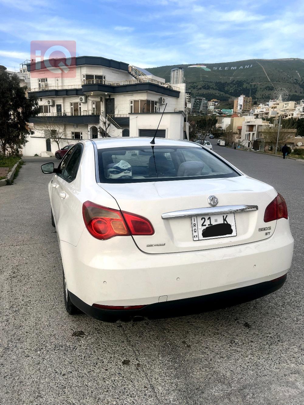 MG 550
